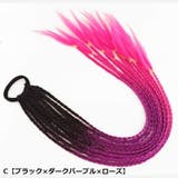 エクステ エクステンション 三つ編み | PlusNao | 詳細画像7 