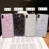 iPhoneケース iPhoneカバー アイフォン | PlusNao | 詳細画像8 