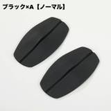 ショルダーパッド 肩紐ズレ防止カバー 2個セット | PlusNao | 詳細画像10