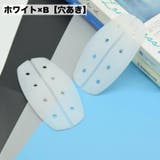 ショルダーパッド 肩紐ズレ防止カバー 2個セット | PlusNao | 詳細画像12