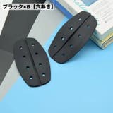 ショルダーパッド 肩紐ズレ防止カバー 2個セット | PlusNao | 詳細画像13