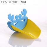 ウォーターガイド 手洗いサポート 蛇口補助 | PlusNao | 詳細画像4 