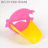 ウォーターガイド 手洗いサポート 蛇口補助 | PlusNao | 詳細画像9 