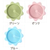 ポットマット コースター ティーポットマット | PlusNao | 詳細画像14 