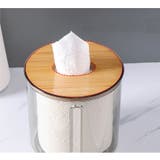 ティッシュケース トイレットペーパーケース ロングペーパーケース | PlusNao | 詳細画像3