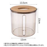 ティッシュケース トイレットペーパーケース ロングペーパーケース | PlusNao | 詳細画像8