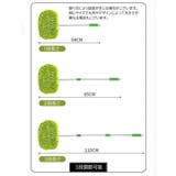 洗車モップ 伸縮式 ウインドモップ | PlusNao | 詳細画像12