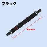 チェストストラップ リュックバンド ずり落ち防止 | PlusNao | 詳細画像2