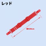 チェストストラップ リュックバンド ずり落ち防止 | PlusNao | 詳細画像3