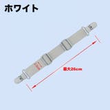 チェストストラップ リュックバンド ずり落ち防止 | PlusNao | 詳細画像4