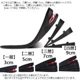 シークレットインソール インソール 中敷き | PlusNao | 詳細画像7