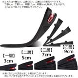 シークレットインソール インソール 中敷き | PlusNao | 詳細画像6 