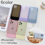 iPhoneケース スタンド機能付き iPhoneカバー | PlusNao | 詳細画像1 