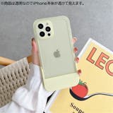 iPhoneケース スタンド機能付き iPhoneカバー | PlusNao | 詳細画像2 