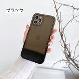 iPhoneケース スタンド機能付き iPhoneカバー | PlusNao | 詳細画像6 