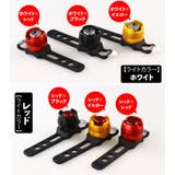 自転車用ライト テールライト LED | PlusNao | 詳細画像15 