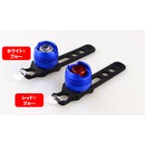 自転車用ライト テールライト LED | PlusNao | 詳細画像16 