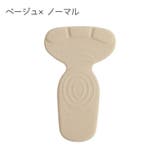 靴ずれ防止パッド 一体型 踵 | PlusNao | 詳細画像9