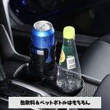 車用ドリンクホルダー カップホルダー カー用品 | PlusNao | 詳細画像11
