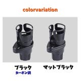 車用ドリンクホルダー カップホルダー カー用品 | PlusNao | 詳細画像15