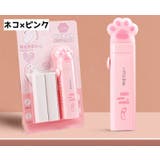 スティック型消しゴム 替えゴム付き 猫 | PlusNao | 詳細画像14