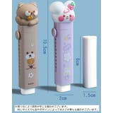 スティック型消しゴム 替えゴム付き 猫 | PlusNao | 詳細画像20
