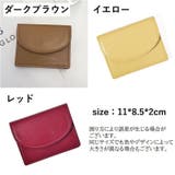 コインケース カードケース 男女兼用 | PlusNao | 詳細画像18 