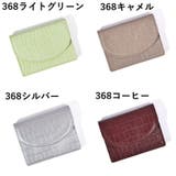 コインケース カードケース 男女兼用 | PlusNao | 詳細画像19 