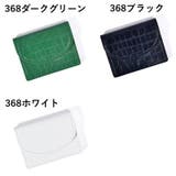 コインケース カードケース 男女兼用 | PlusNao | 詳細画像20 