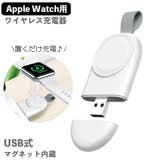 ワイヤレス充電器 Apple Watch専用 | PlusNao | 詳細画像1