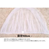 虫よけネット ベビーカー用蚊帳 蚊よけ | PlusNao | 詳細画像18 