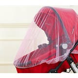 虫よけネット ベビーカー用蚊帳 蚊よけ | PlusNao | 詳細画像9 