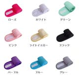 洗顔ヘアバンド 洗顔ターバン ヘッドバンド | PlusNao | 詳細画像15