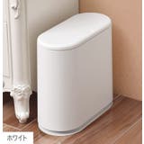 ゴミ箱 ダストボックス ごみ入れ | PlusNao | 詳細画像13 