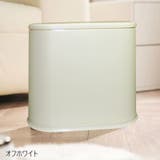 ゴミ箱 ダストボックス ごみ入れ | PlusNao | 詳細画像15 