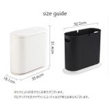 ゴミ箱 ダストボックス ごみ入れ | PlusNao | 詳細画像19 