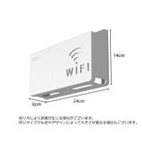 ルーター収納ボックス ケーブルボックス 壁面収納 | PlusNao | 詳細画像13