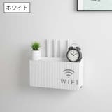 ルーター収納ボックス ケーブルボックス 壁面収納 | PlusNao | 詳細画像4