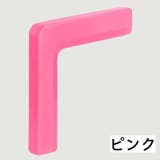 コーナークッション コーナーガード L字型 | PlusNao | 詳細画像15