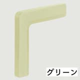 コーナークッション コーナーガード L字型 | PlusNao | 詳細画像17