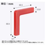 コーナークッション コーナーガード L字型 | PlusNao | 詳細画像20