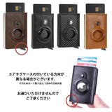 クレジットカードケース Airtag入れ付き IDカードケース | PlusNao | 詳細画像17