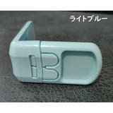 ドアロック チャイルドロック 単品 | PlusNao | 詳細画像12