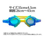 ゴーグル 水泳 スイミング | PlusNao | 詳細画像15