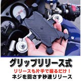 スマホホルダー バイク用 自転車用 | PlusNao | 詳細画像5 