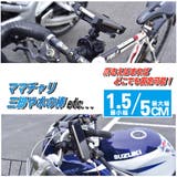 スマホホルダー バイク用 自転車用 | PlusNao | 詳細画像6 