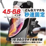 スマホホルダー バイク用 自転車用 | PlusNao | 詳細画像8 