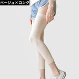 レッグウォーマー レディース ロング | PlusNao | 詳細画像13 