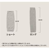 レッグウォーマー レディース ロング | PlusNao | 詳細画像14 