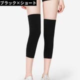 レッグウォーマー レディース ロング | PlusNao | 詳細画像8 